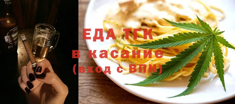 Cannafood конопля Поворино