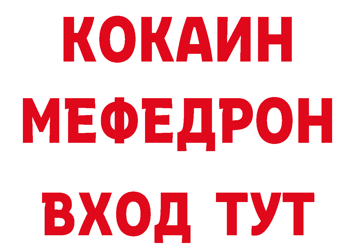 Метамфетамин пудра ССЫЛКА площадка блэк спрут Поворино