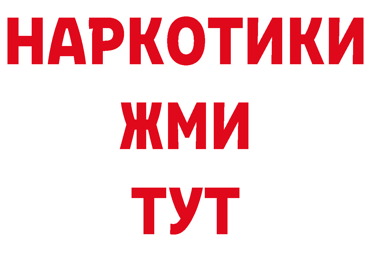 Где продают наркотики? даркнет наркотические препараты Поворино