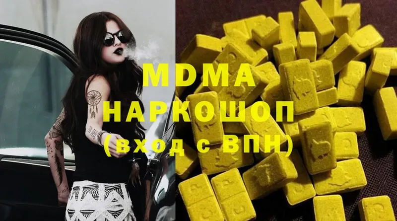 MDMA crystal  купить наркотик  Поворино 